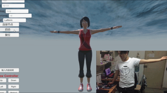 project thumbnail